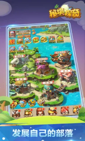 �ؾ�̽��v1.0.2 �ֻ���