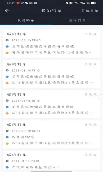 �߸���г�����2026�ٷ�����