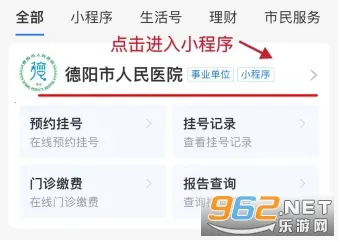 ��ҽͨ2026�ٷ����°汾