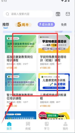 �����ƿ��������ֻ���