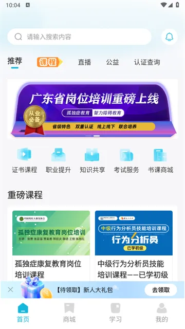 �����ƿ��������ֻ���