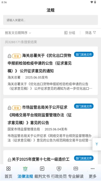 ���Ʒ����2026�ٷ����°汾