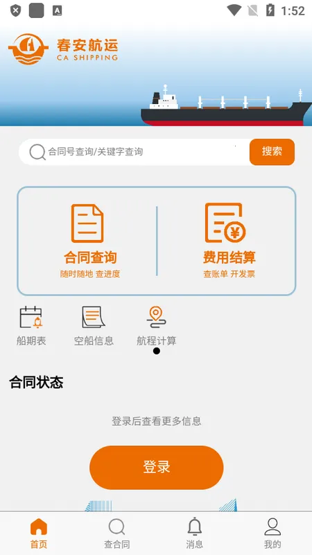 ��������v1.0.7 �ֻ���