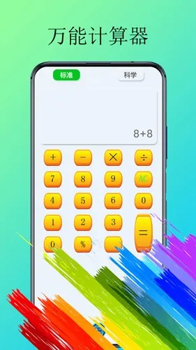 ��֬������2026���°汾v2.0.2 �ֻ���