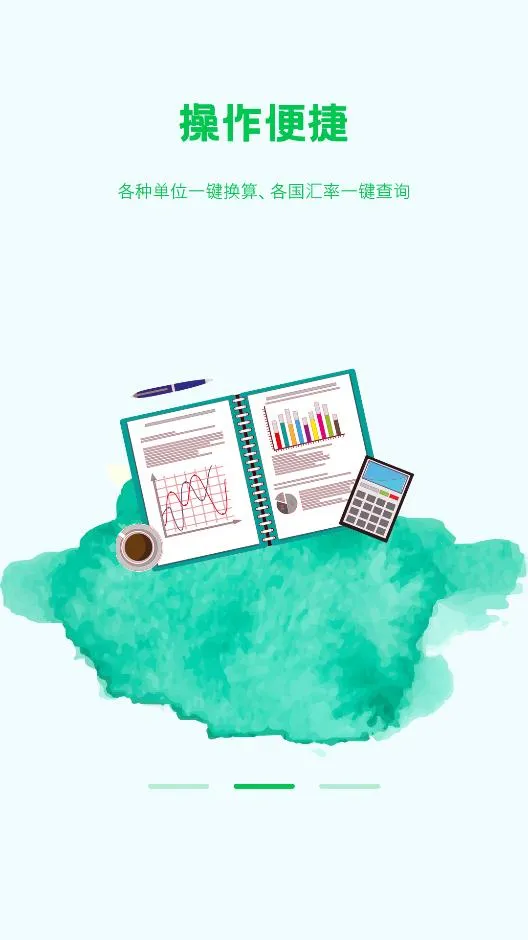 ��֬������2026���°汾v2.0.2 �ֻ���