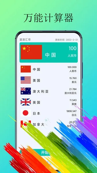 ��֬������2026���°汾v2.0.2 �ֻ���