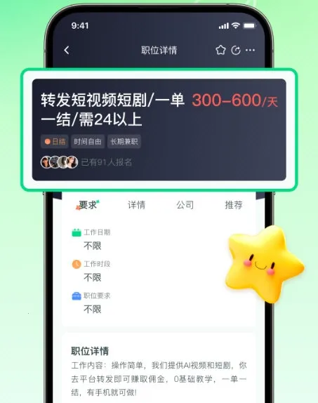 ׬�׼�ְ�����ֻ���