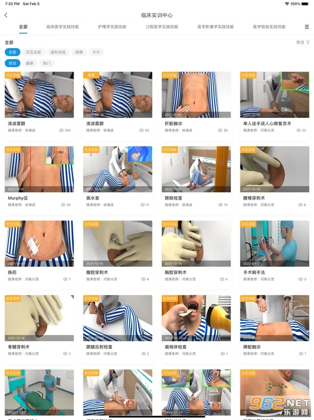 ��ï��У2026����v1.0.2 ��׿��