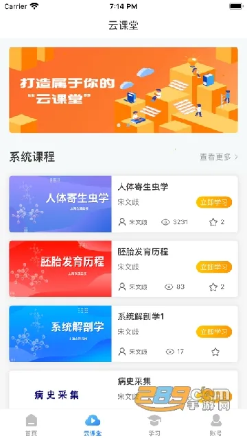 ��ï��У2026����v1.0.2 ��׿��