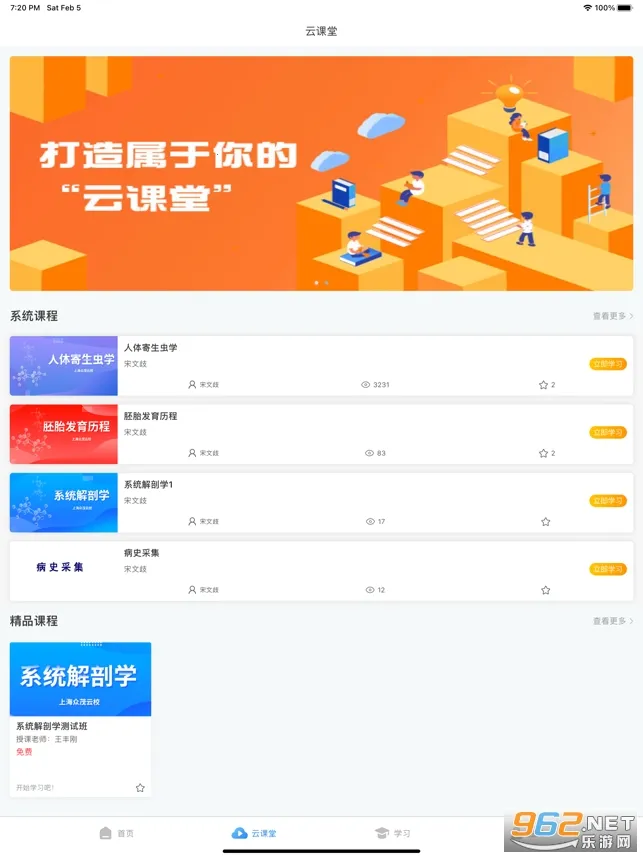 ��ï��У2026����