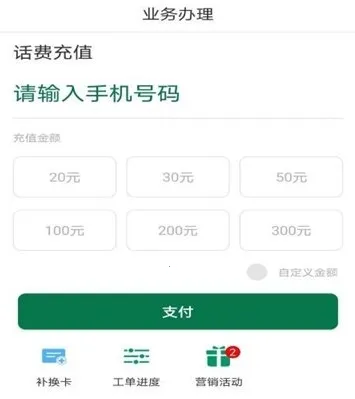 ����ͨ�����ֻ���