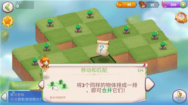 �ϳ�ħ��2026�ٷ����°汾