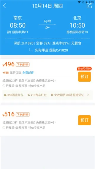 114Ʊ���Ʊ��Ʊ����Ʊ2026����