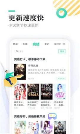 ����С˵��׿���ֻ���