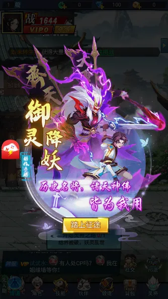 ���������Ů��2026�ٷ����°汾