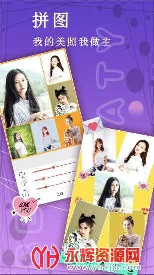 ��Ƭƴͼ���