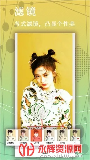 ��Ƭƴͼ���