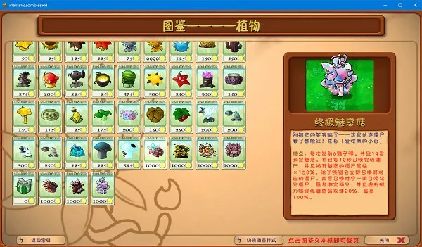 ֲ���ս��ʬ�ں϶���