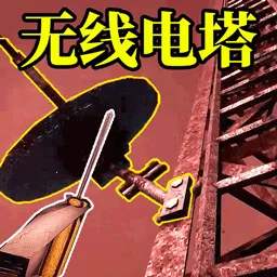 ���ߵ������������ֻ���v1.0 ��׿��