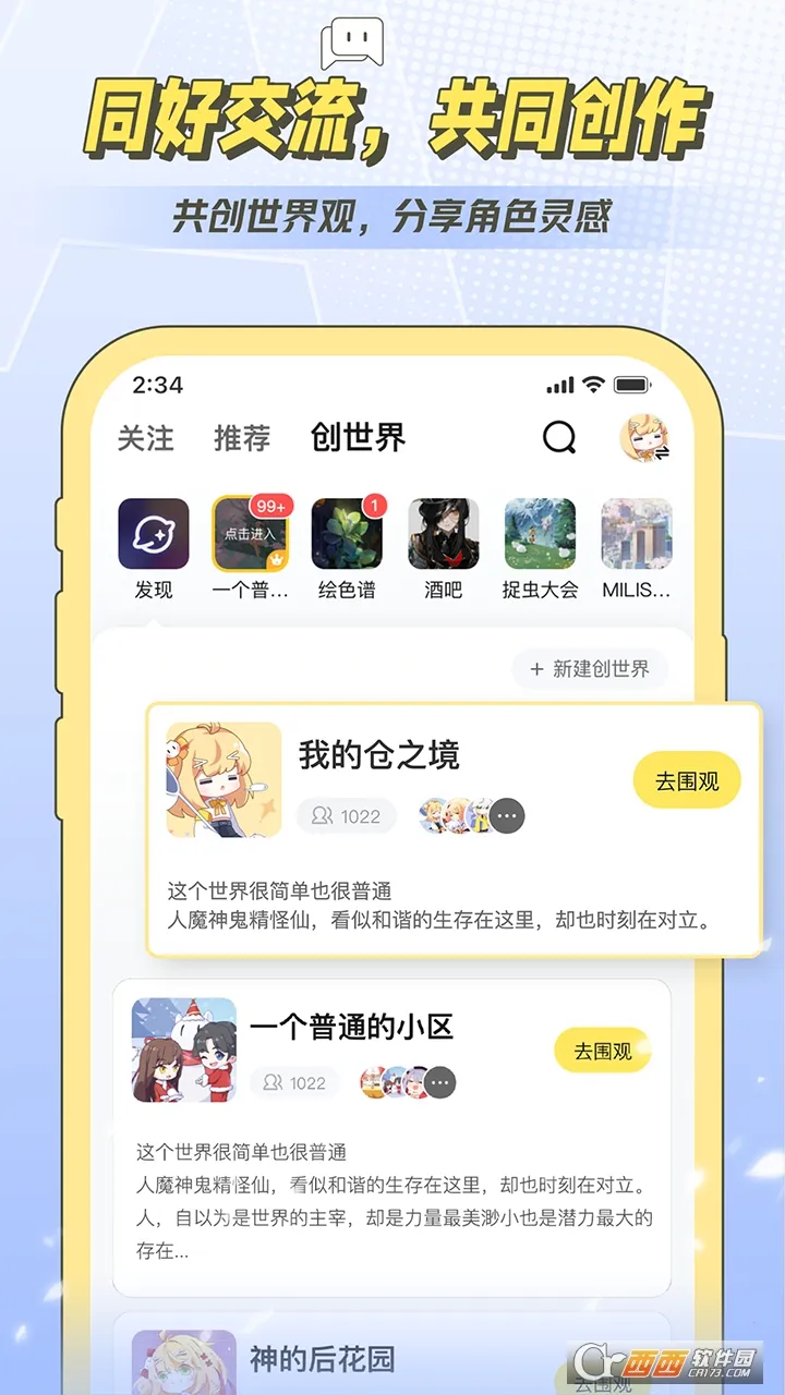 �ײ�v4.1.14 �ֻ���