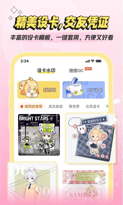 �ײ�v4.1.14 �ֻ���