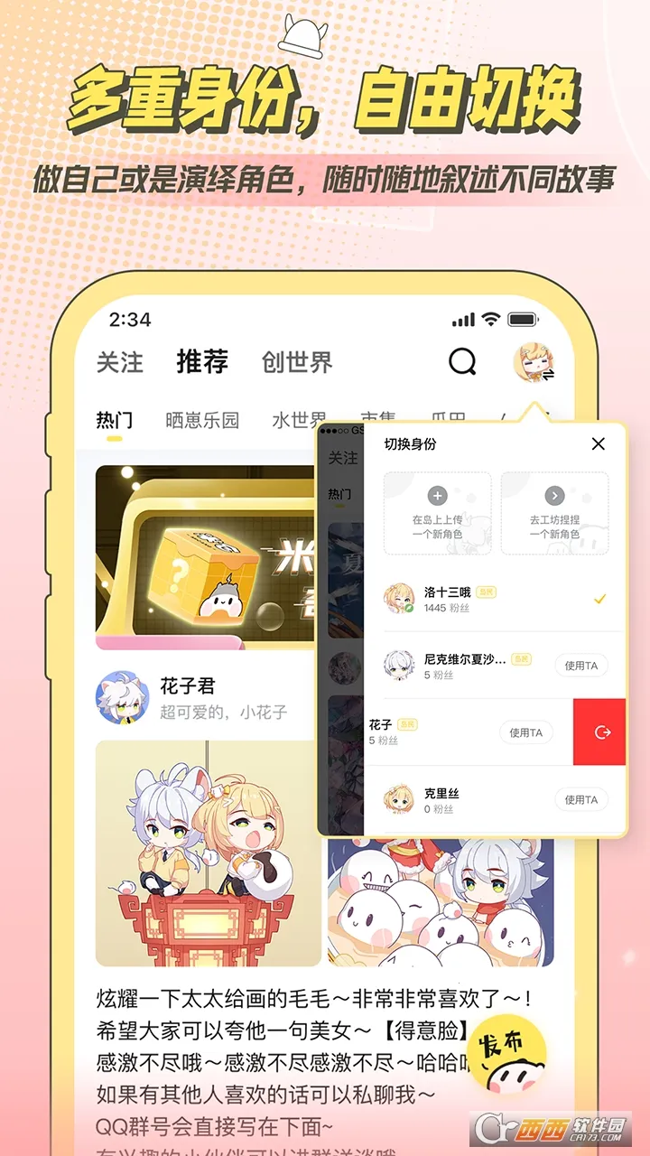 �ײ�v4.1.14 �ֻ���