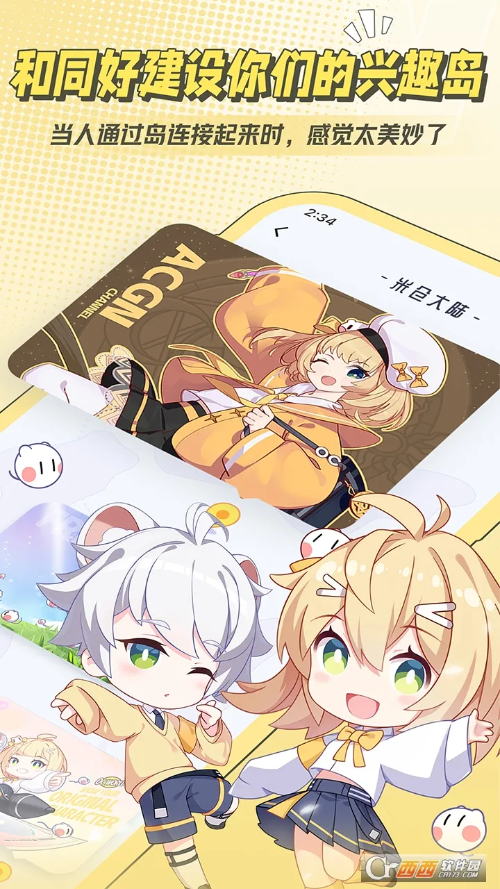 �ײ�v4.1.14 �ֻ���