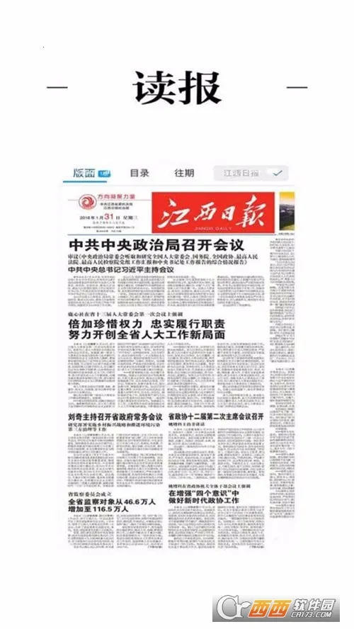 �཭������׿���ֻ���