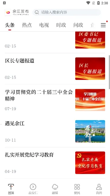 �཭������׿���ֻ���