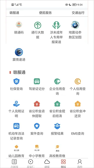 �཭������׿���ֻ���