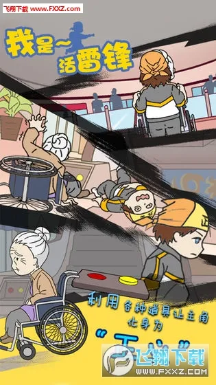 ���ǻ��׷�v1.4 �ֻ���