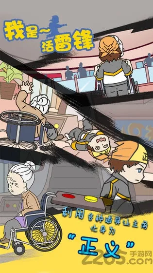 ���ǻ��׷�v1.4 �ֻ���