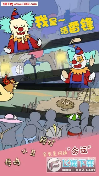 ���ǻ��׷�v1.4 �ֻ���