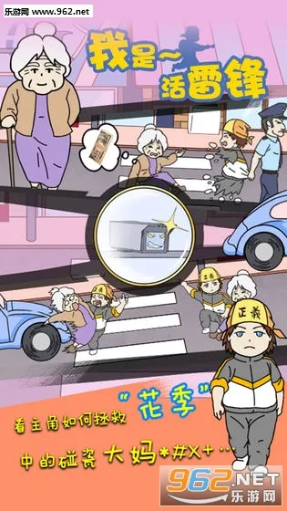 ���ǻ��׷�v1.4 �ֻ���