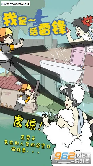 ���ǻ��׷�v1.4 �ֻ���