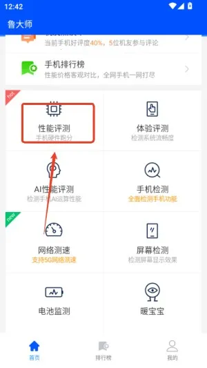 ³��ʦʡ�簲׿���ֻ���