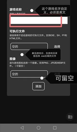 JoiPlay RenPy插件2026下载安装 JoiPlay RenPy插件2026下载安装