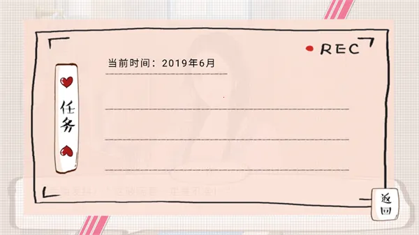 �����е���v2020.05.19.17 �ֻ���