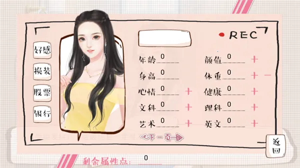 �����е���v2020.05.19.17 �ֻ���