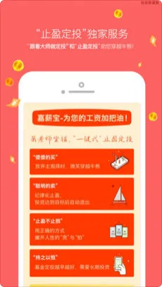 ��ʵ���Ƽ�