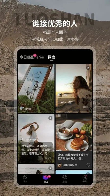 ��ɽv2.3.71 �ֻ���