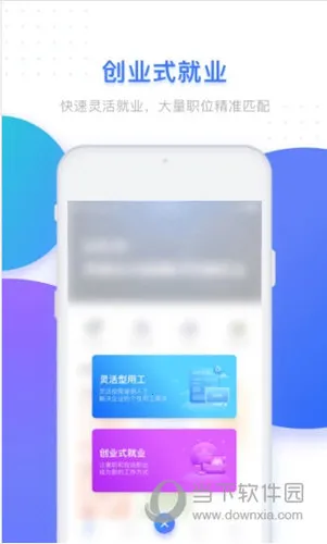 U人力2026下载安装 U人力2026下载安装