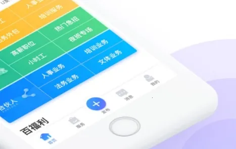 U人力2026下载安装 U人力2026下载安装