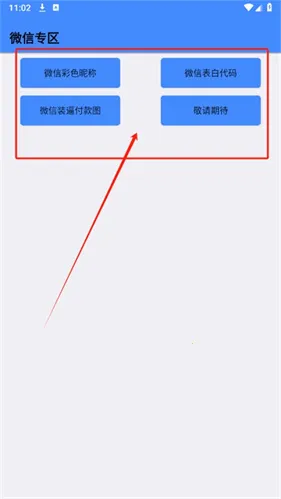 qq�ڿƼ�2026���°汾