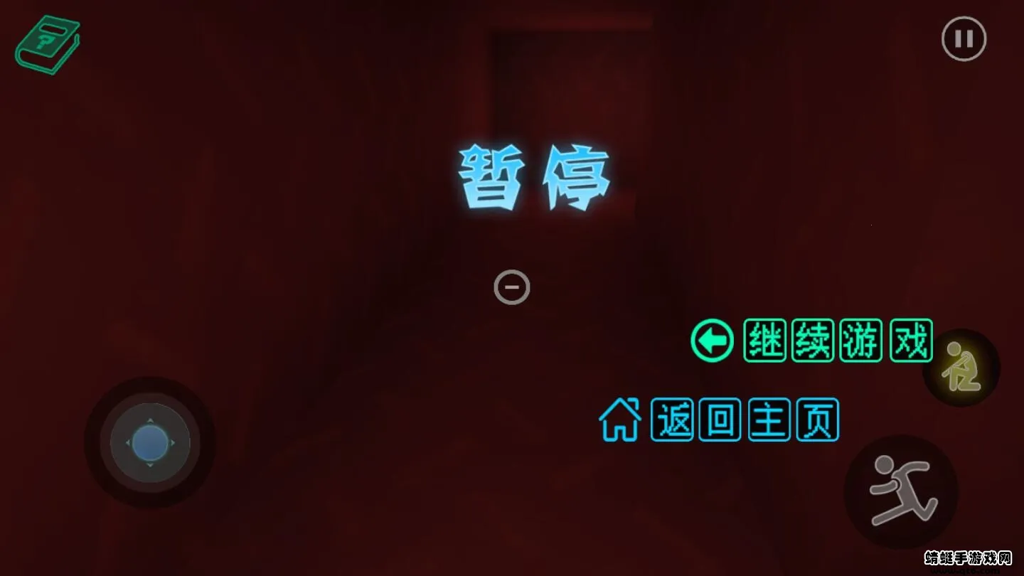 �����ξ�v1.0.1 �ֻ���