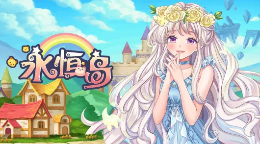 ���㵺֮�ʺ����