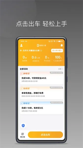 ����С��2026���ذ�װ