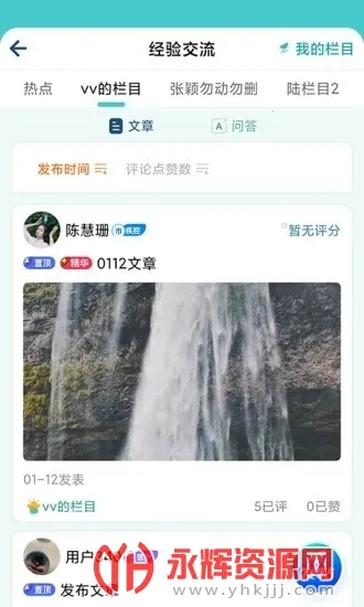 ����ҽ��2026���°汾