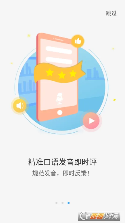 ������˵v2.4.2 �ֻ���