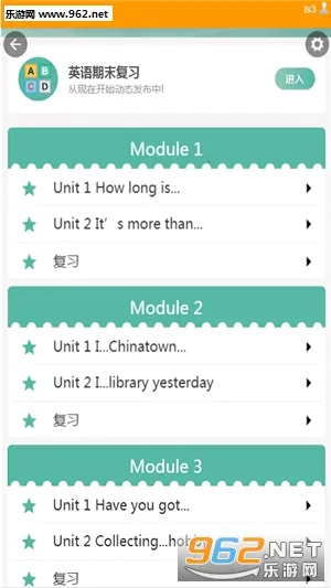 PAULͬ������v1.1.2 �ֻ���